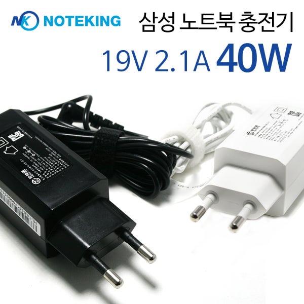 삼성 노트북 플러스2 NT550XDA NT550XDZ 어댑터 충전기 19V 2.1A 40W 화이트