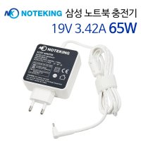 삼성 갤럭시북 이온2 NT950XDZ 노트북 충전기 어댑터 19V 3.42A 65W