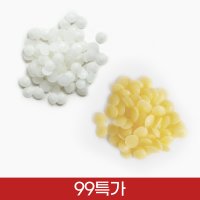 유기농 왁스 화장품재료 비즈왁스 올리브유화왁스 밀랍 100g