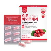 요로 바이오케어 400mg (60캡슐) 1개월 요로건강 파크랜크랜베리 개별인정형 방광영양제 방광염