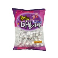 추억의 마블사탕 300g x 1봉지 돌사탕/마블캔디