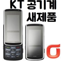 KT 공기계 LG-KH6400 엘지 슬라이드 비키니폰 핸드폰 학생폰 비즈니스폰 휴대폰