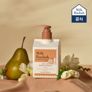 밀크바오밥 하이세라 바디로션 페어&프리지아 250ml