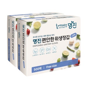 명진 편안한 크린장갑 500매 2개 대용량 일회용 위생장갑