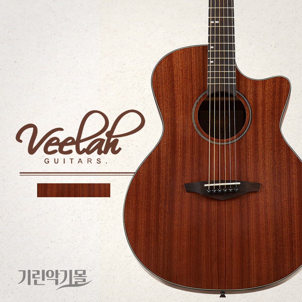 비일라 빌라 Veelah VGACMM