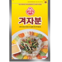 오뚜기 겨자분 50g 300g