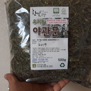 유기농 야관문 1kg