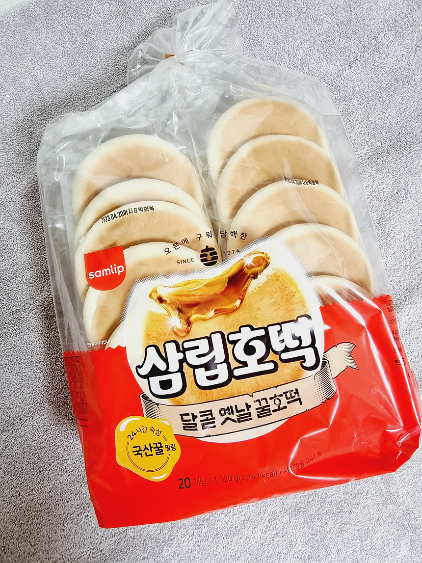 옛날 꿀호떡 미니꿀호떡 옛날과자