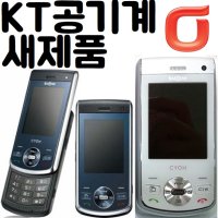 KT 공기계 LG-KH3100 엘지 슬라이드 미니시크릿폰 핸드폰 학생폰 비즈니스폰 휴대폰