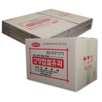 중고박스 10장 46 X 30 X 32H 이사 택배 중고 박스