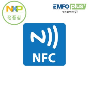 NTAG213 NFC 스티커 태그 칩 라벨 제작 인쇄