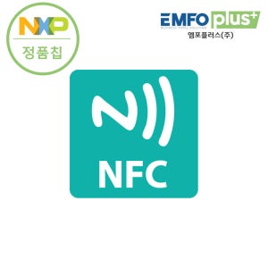 NTAG215 NFC 스티커 태그 칩 라벨 제작 인쇄