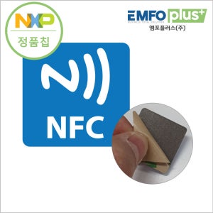 NTAG213 NFC 스티커 태그 메탈 라벨 칩 제작 인쇄