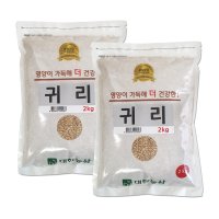 22년/귀리 수입귀리 4kg(2kgx2) / 통곡물 슈퍼푸드 오트밀