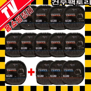 남해 통꼬막 간장 양념 꼬막장 꼬막살 100gX14통 무침