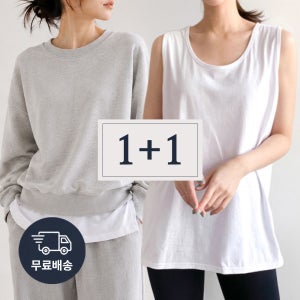 비비첼 여성 레이어드 나시 1+1 티셔츠 롱티 롱기장 이너 오버핏 빅사이즈