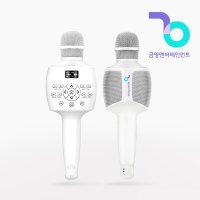 금영 뮤즐2 블루투스 노래방 마이크 가정용 차량용 듀엣기능 휴대용 스마트폰노래방