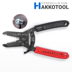 VESSEL 3500E-3 와이어스트립퍼 수동 전선탈피기 전선피복 나사커터가능 M3 M4