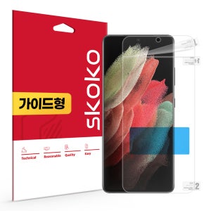 스코코 갤럭시 S21 울트라 풀라운드 리얼핏 액정보호필름 2매