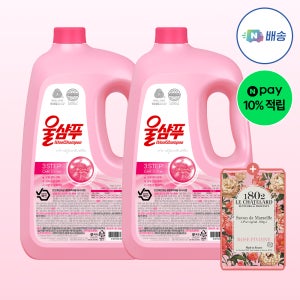 울샴푸 오리지널 중성세제 3LX2개+로즈 피오니 비누 100G