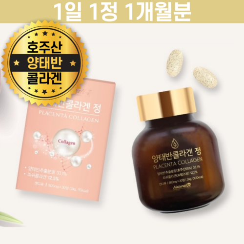 프랑스 동물성 히알콜라겐 함량 <b>자하거</b> 다이펩타이드 콜라겐