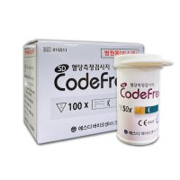 SD 코드프리 혈당시험지 50매x3통 (150매) 혈당 측정 검사 시험지