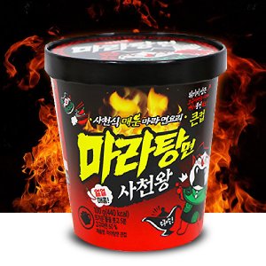 마라탕면 최저가 가성비상품