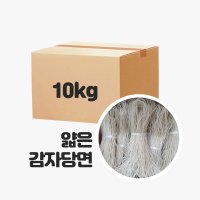 감자당면 얇은 당면 10kg 마라탕 훠궈