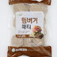 굿프랜즈 햄버거패티 2500g 50장