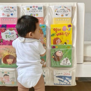 Amoo 차트M 아이 책장 전면 유아 책꽂이