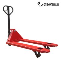 쌍용리프트 핸드 파레트 트럭 수동 지게차 핸드자키 DF-25L