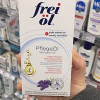 프라이웰 스킨케어 바디오일 125ml / frei öl Pflege Öl 125ml