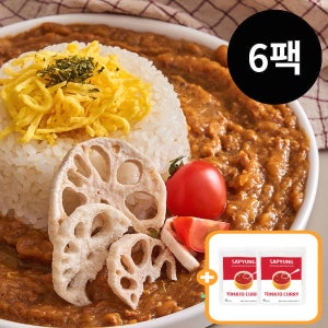 [연휴특별] 물없이 순수 양파로 만든 저수분 키마카레 오리지널 6팩+토마토카레 2팩