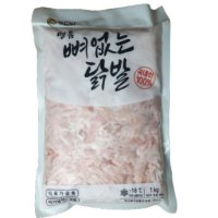 무뼈닭발 튤립닭발 냉동 국내산 닭발 1kg