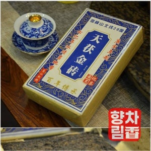 [흑차] 천복금전 1000g 안화흑차 중국차 잎차 A0669