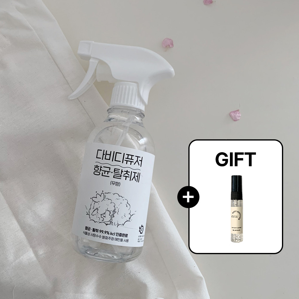 다비 미니 룸 스프레이