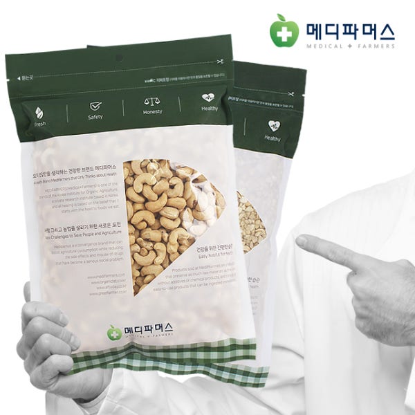 26년 햇 생캐슈넛 1kg 구운캐슈넛 분태 분말