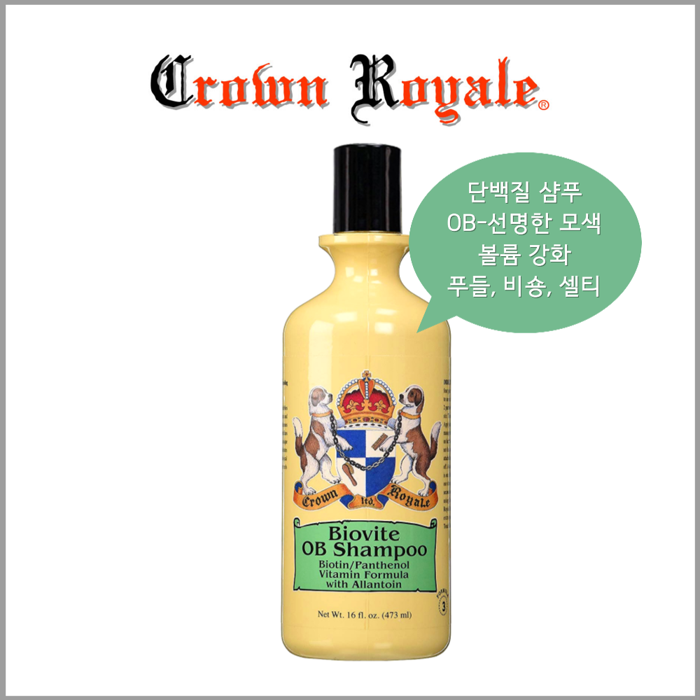 Crown Royal Fine De Luxe Blended Canadian Whisky (크라운 로얄 파인 디럭스 블렌디드 캐나디안 위스키)