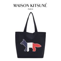 MAISON KITSUNE 메종키츠네 명품 에코백 / 남자 여자 공용 데일리백 캔버스백