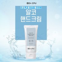 고보습 저자극 에탄올45% 명절 판촉 답례품 사무실 선물용 알코 손소독 핸드크림 50ml