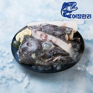 최고급 메로 머리 대가리 메로두 도매 1kg
