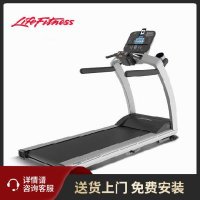 트래드밀 런닝머신 워킹머신 리젠 LifeFitness 수입 러닝머신 가정용 다목적 충진