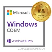 MS Windows 10 Pro 32bit COEM 윈도우10 기업용 CD배송 OS프로그램