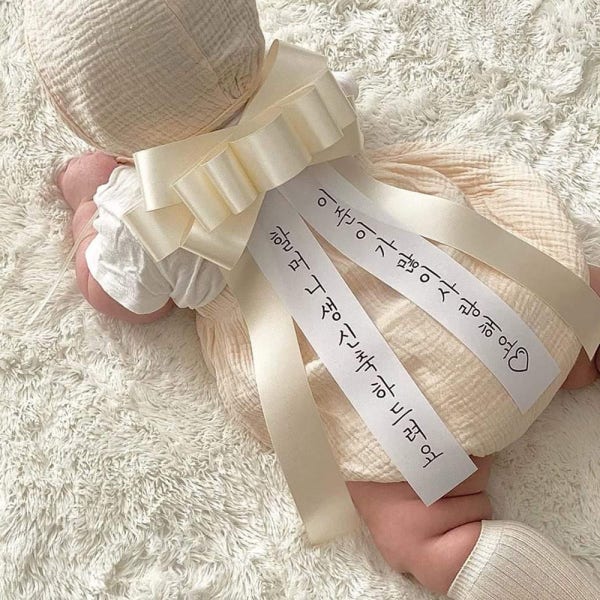 아기화환 인간화환 리본글씨 남편 생일 결혼식 화동 어버이날 이벤트 M/35cm