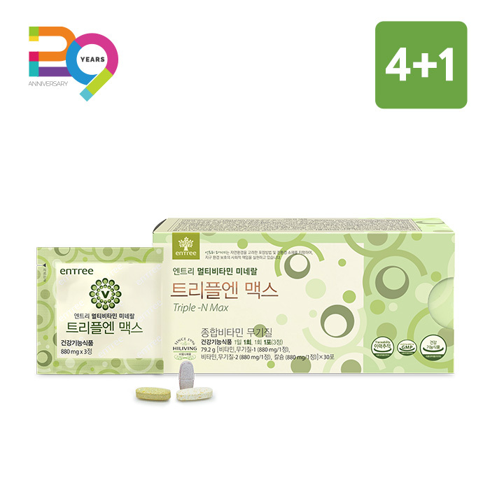 트리플엔 맥스 4+1 엔트리 <b>종합비타민</b>