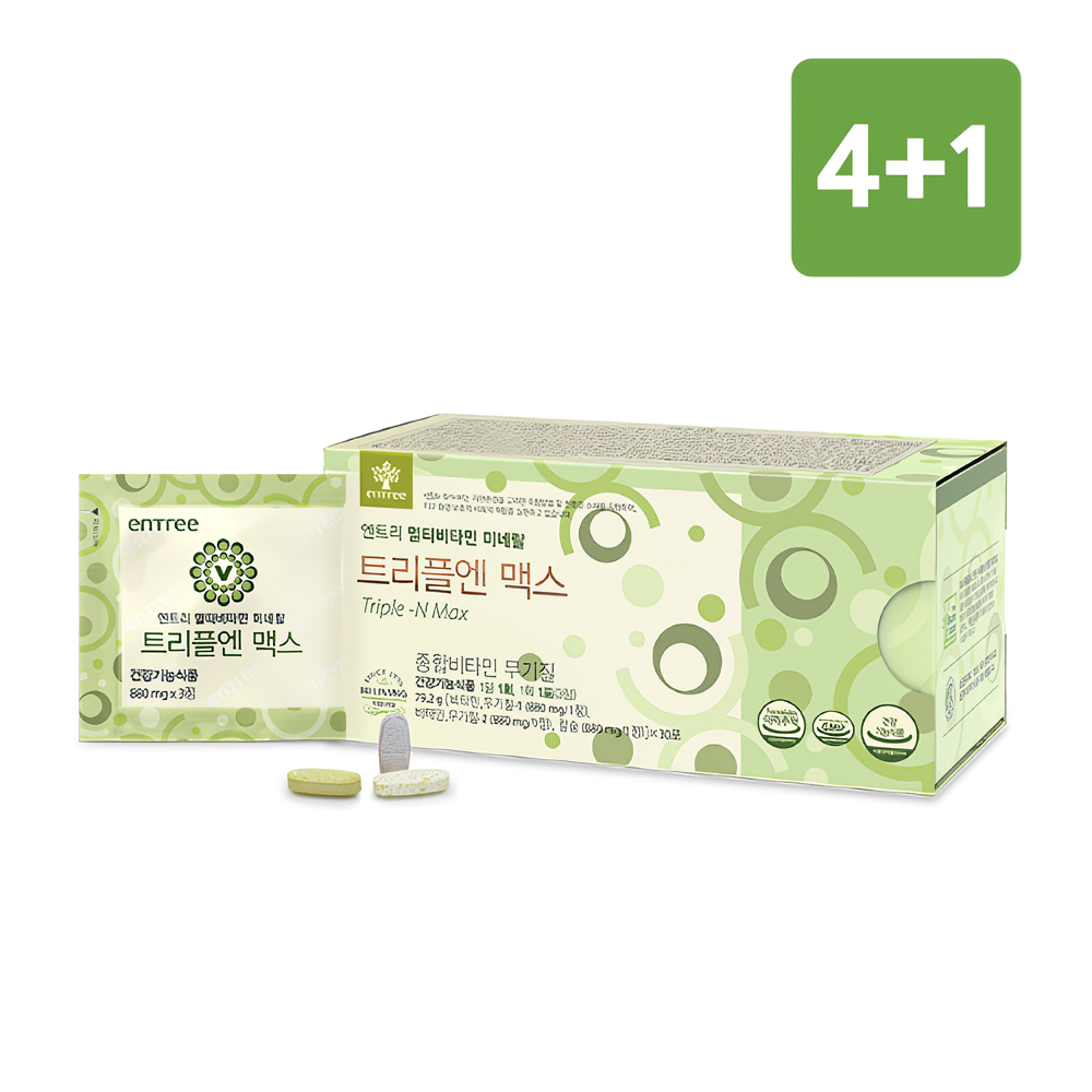 트리플엔 맥스 4+1 엔트리 <b>종합비타민</b>