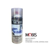 차량도장스프레이 컬러스프레이 현대 기아 차량용페인트 200ml