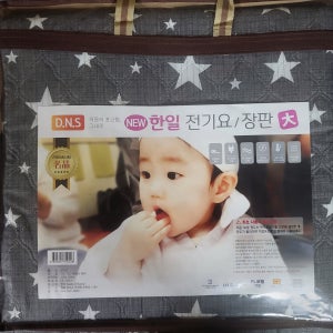 new한일 전기요 2인용 작은별(135x180cm) 프리볼트 무자계 따뜻한전기매트