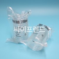 페트리 디쉬 샤알레 접시 Petri Dish 화분 받침대 샬레 플라스틱 샤레 싸이프렌드