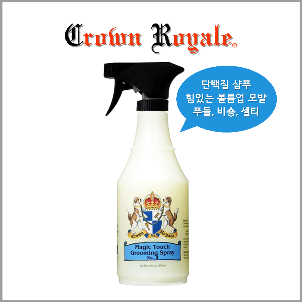 Crown Royal Fine De Luxe Blended Canadian Whisky (크라운 로얄 파인 디럭스 블렌디드 캐나디안 위스키)